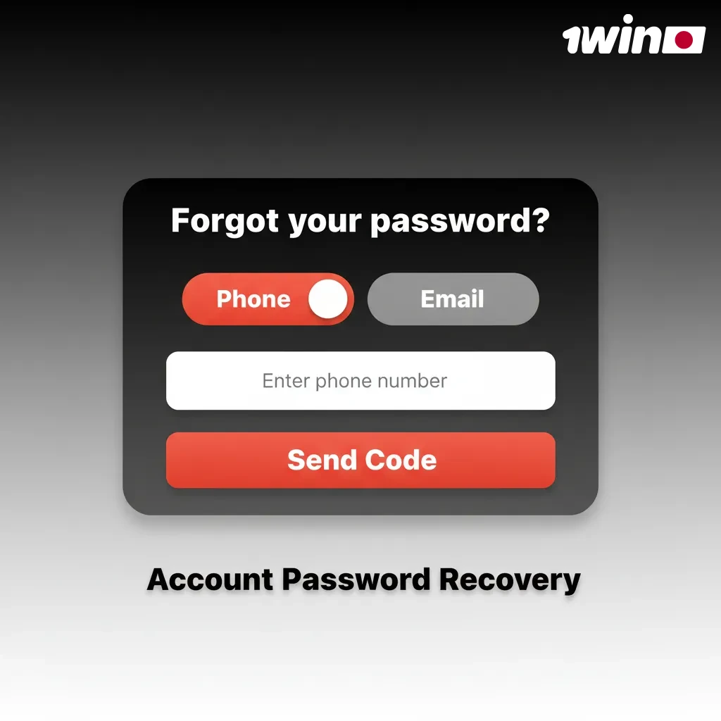 Account password recovery: click 'Forgot password?', choose email/SMS/social, verify, set new password, or contact support.